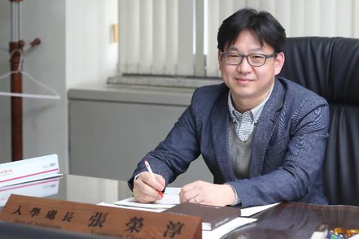 [2022 정시] 명지대, 학부·단과대로 모집단위 광역화...1004명 선발