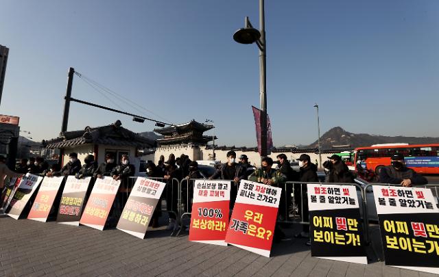 韩个体户举行抗议集会 要求政府放宽防疫限制