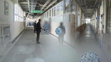 [코로나 교정 대전환](下)형기단축제, 교정 과밀화 해법..흉악범 적용 여부 공론화 필요