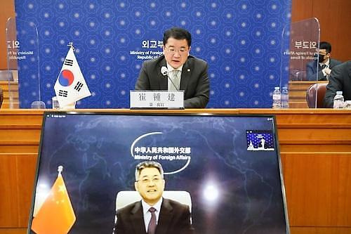 韩中第九次外交部门高级别战略对话举行