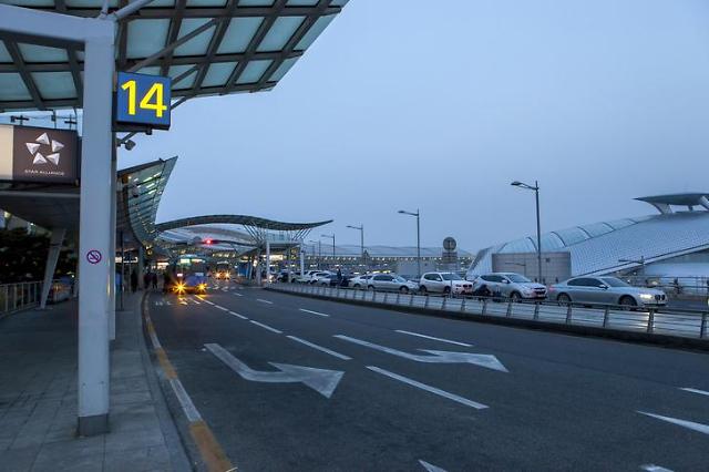 ​Incheon International Airport to house esports arena in idle area