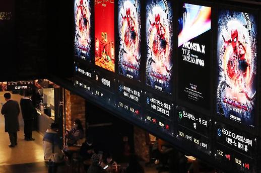 《蜘蛛侠:英雄无归》在韩观影人次破500万 成疫情后最卖座电影
