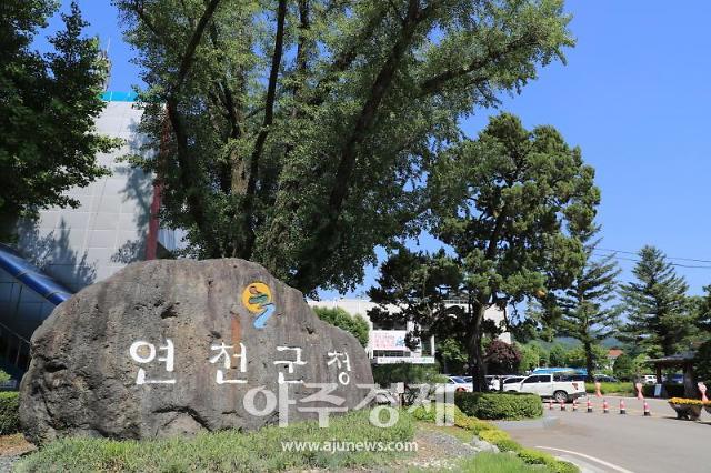 경기 연천군, 전곡읍 행정복지센터에 포천세무서 민원실 개소