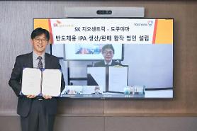 SK Geo Centric ties up with Japans Tokuyama to produce high-purity isopropyl alcohol