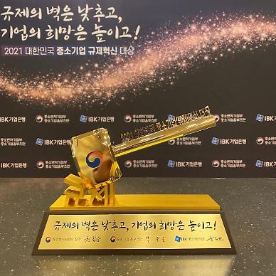 [기업이 힘이다] 규제 신음하는 재계...가뜩이나 힘든 판에 중대재해처벌 시행에 비명