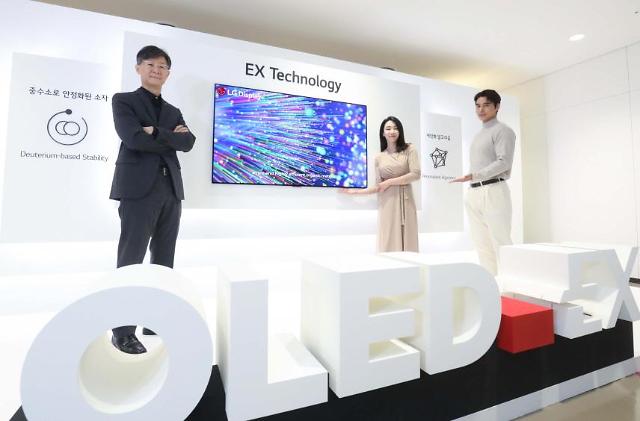 LG Display releases new OLED panel with improved screen brightness