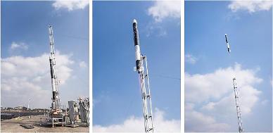 Sudden gust of winds foils launch of sounding rocket built by rocket start-up
