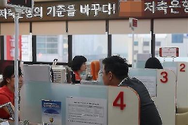 12월 마지막 주, 저축은행 적금 최고 우대금리는 6.0%