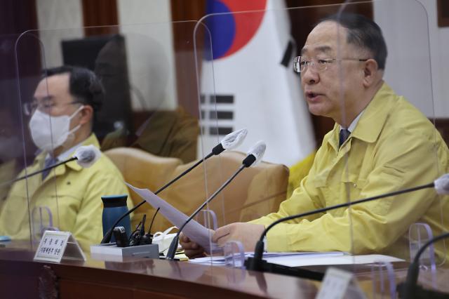 홍남기 항만사용료 6개월 연장·해운업 긴급자금지원도 1년 연장