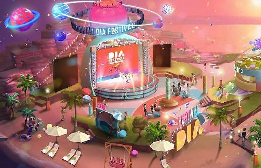 날도 춥고, 코로나도 걱정되고…방콕 쓸쓸하면 메타버스로 놀러와