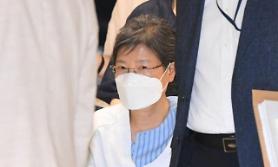 Chính phủ Hàn Quốc đặc xá cho cựu tổng thống Park Geun-hye…Thủ tục đặc xá diễn ra vào 0 giờ ngày 31/12