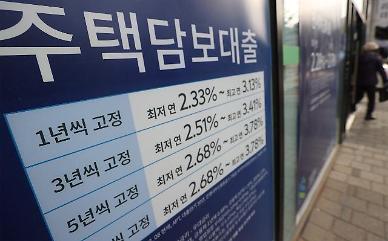 [2022 달라지는 제도] 1월 1일부터 DSR 2단계 시행…국내주식도 소수점 거래