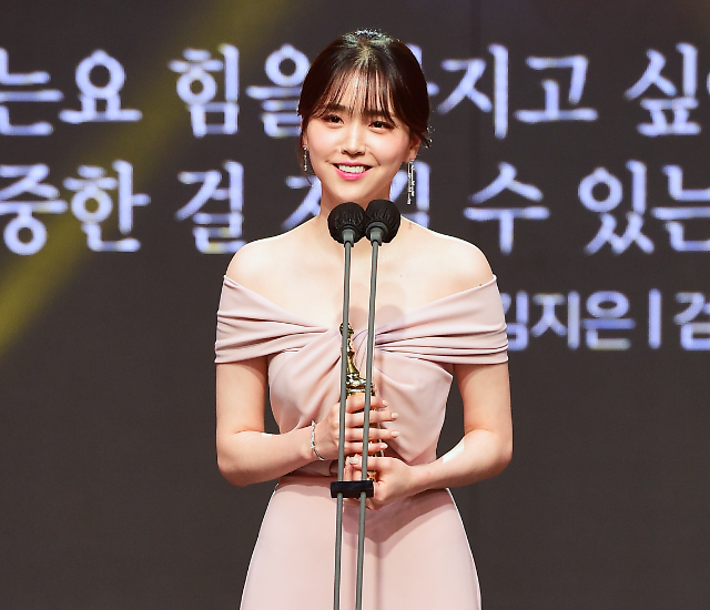 [포토] 김지은, 여자 신인상 수상 (2021 MBC 연기대상)