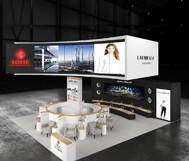 [CES 2022] Lotte Data Communication to unveil realistic metaverse platform for home appliance store and movie theater