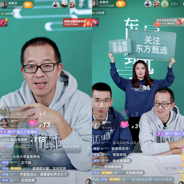 중국 사교육 규제에…쇼호스트로 변신한 학원 교사들