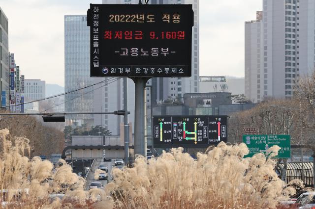 韩国今年最低时薪定为9160韩元