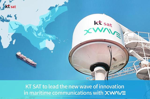 KT SAT, 해양위성통신 엑스웨이브 론칭...글로벌 시장 겨냥