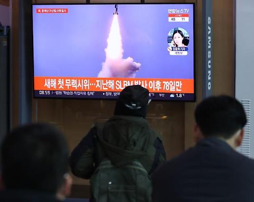 Triều Tiên phóng tên lửa đầu năm