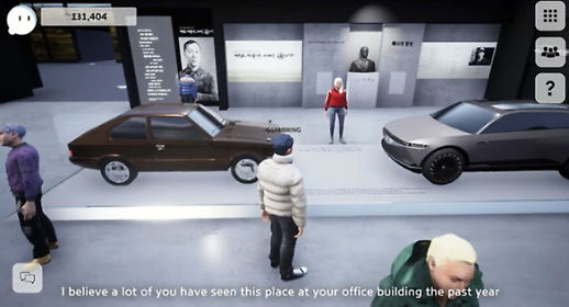 ​마케팅부터 단합대회까지, 분야별 특화 메타버스 나온다