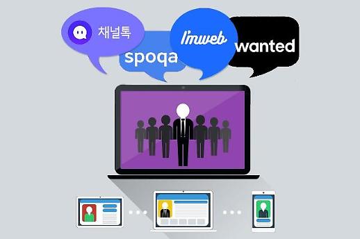 C레벨 수다방을 아시나요?… 웨비나 통해 정보 교환의 장 열린다