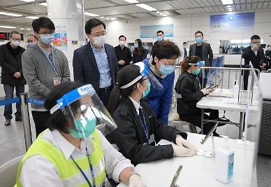 [NNA] 홍콩 민정사무국장 밀접접촉자로 격리, 행장장관 실망