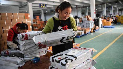 중국 작년 택배물량 1천억건 돌파…전년보다 30%↑