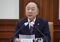 洪楠基副首相「韓国産コロナワクチン、今年上半期に商用化へ・・・治療薬の開発も支援」