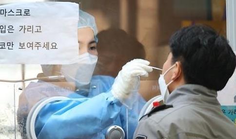 韩国新增4167例新冠确诊病例 重症患者继续回落