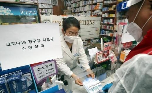 韩首批新冠口服药正式投用 奥密克戎成节前防疫调整最大变数