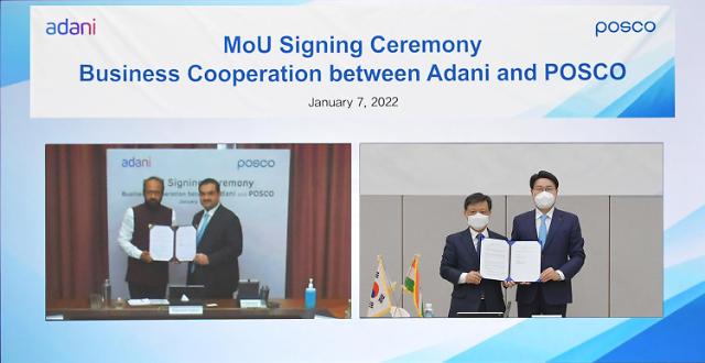 POSCO pushes for new steel plant project thru cooperation with Adani