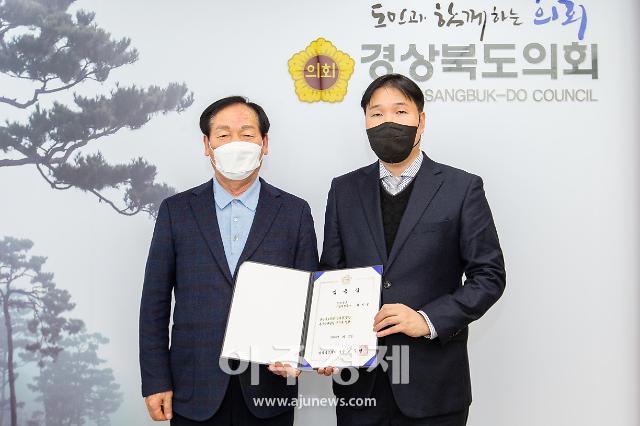 경북도의회, 인사권 독립 첫출발...전입 직원 임용장 수여
