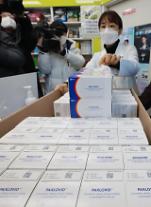 [コロナ19] 新型ウイルスの飲み薬「パクスロビド」2万1000人分、韓国に到着