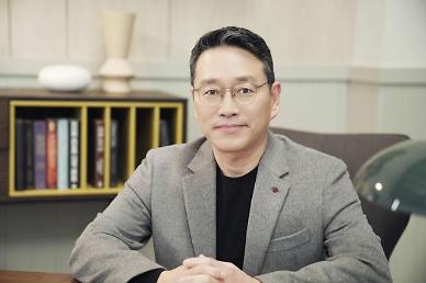 [C를 찾아서] 조주완 LG전자 사장의 전략…고객 경험, 뻔하지 않고 펀(fun)하게