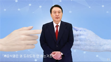 딥페이크 선거활동 가능한 2022 대선, 어디까지 허용되나?