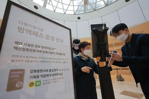 사진으로 돌아보는 1월 둘째 주 포토뉴스 (1월 10일~16일)