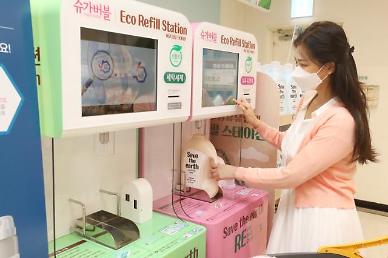 [조현미의 여기는 세종] 탄소중립 실천하고 포인트 받으세요