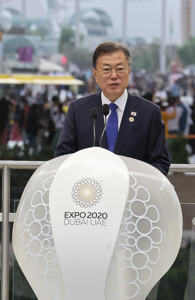 ​文, 두바이 엑스포 한국의 날 행사 참석…포스트 코로나 전환점