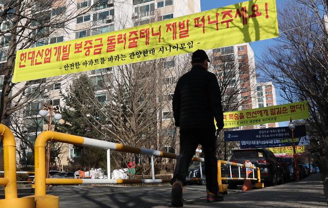 [포토] 김진욱 공수처장, 항의 받으며 법사위 출석