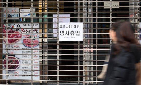 统计：韩国2021年个体户人数减少1.8万人