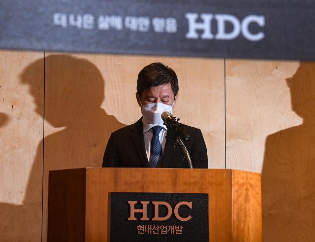 Hdcグループの鄭夢奎会長が辞任 光州現場の大事故に責任
