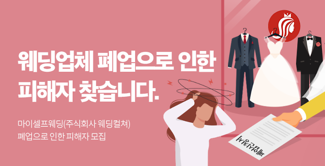 노랑풍선, 자회사 위시빈 경쟁력 강화…정진원 전무, 신임 대표 선임