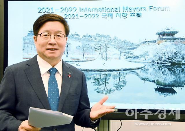 염태영 수원시장, "전세계 지방정부 · 글로벌네트워크, 기후 행동에 동참" 당부
