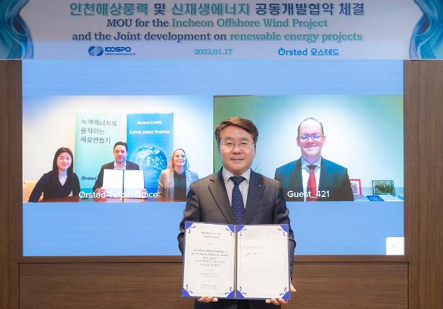 Orsted partners with S. Korean public power company to build offshore wind power complex    