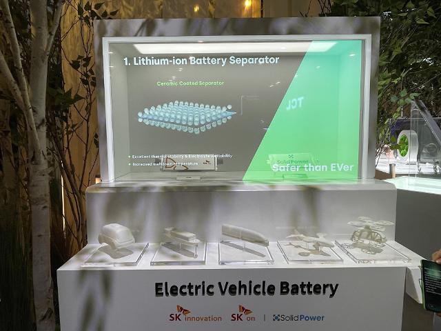 韩三大电池巨头加速材料自产  动力电池市场打响圈地战争