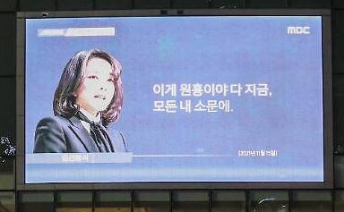 ‘지인·공범 살해’ 권재찬 검찰 송치...경찰, 계획 범행 결론