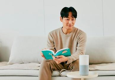 SK Telecom releases new AI voice assistant model combined with lighting function