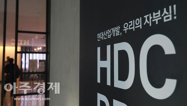 고용부·경찰, HDC현대산업개발 본사 압수수색