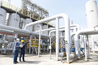 S-Oil to bring Saudi Arabias blue hydrogen and ammonia into S. Korea