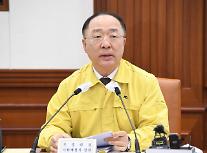 洪楠基副首相「メタバースに今年5560億ウォン投資・・・専門人材・企業養成」