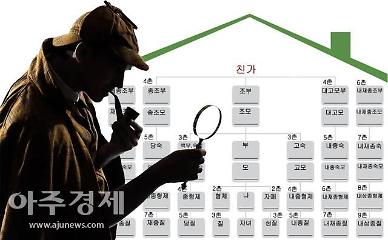 연초 명(名)탐정 되는 변호사들...총수도 모르는 총수의 가족 찾기